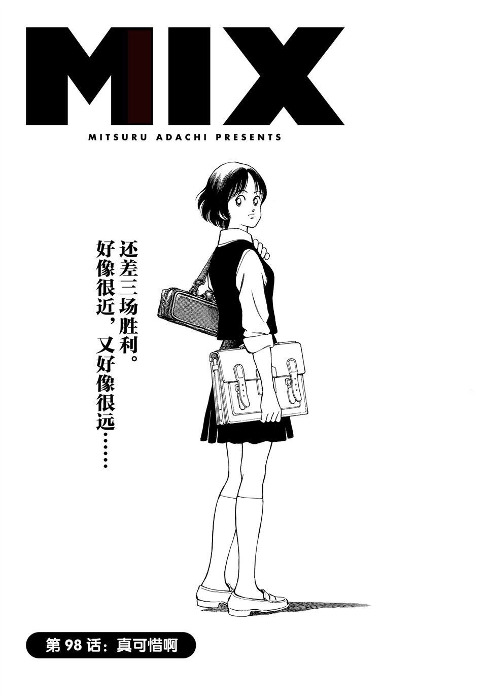第98话 试看版