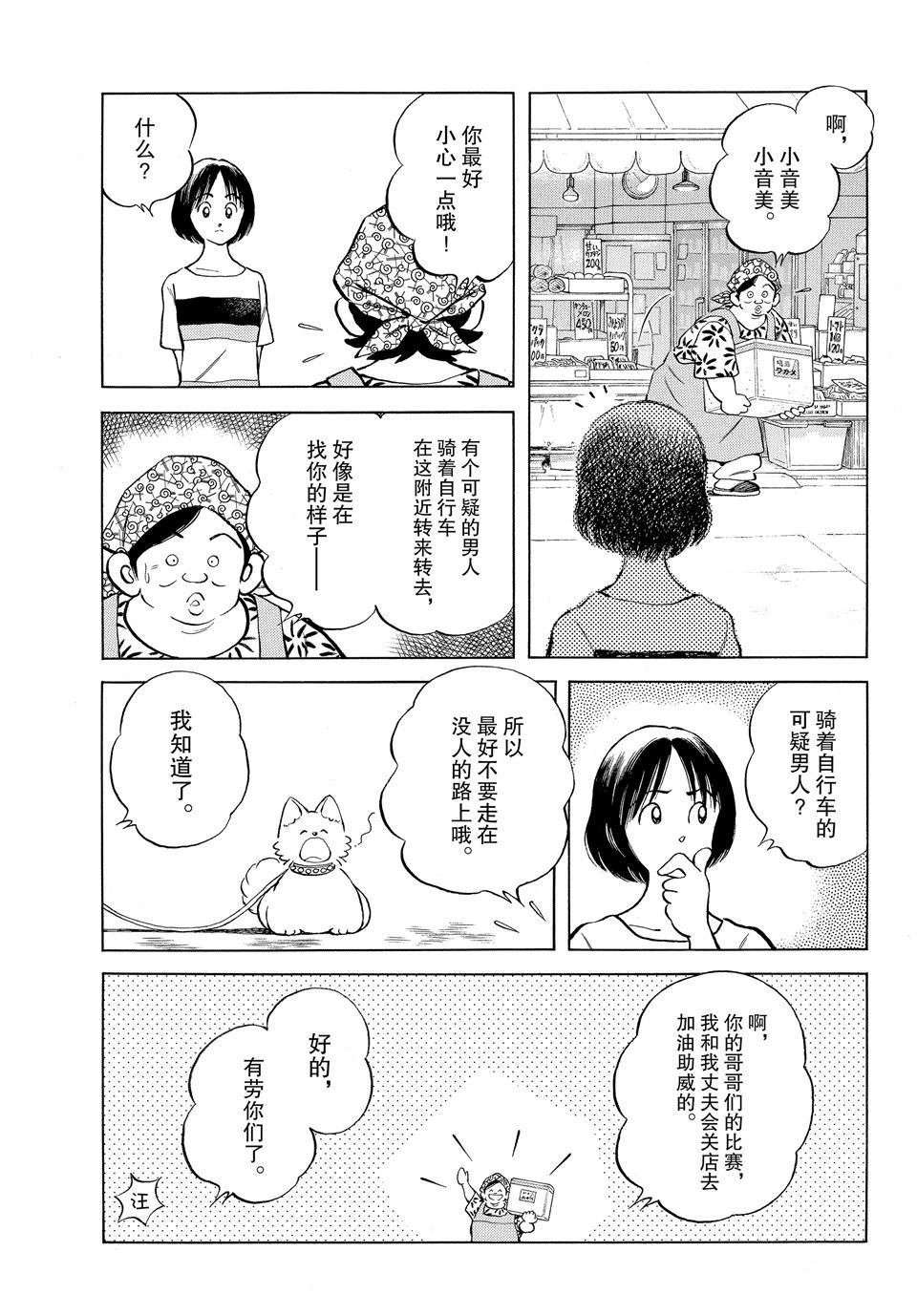 第98话 试看版