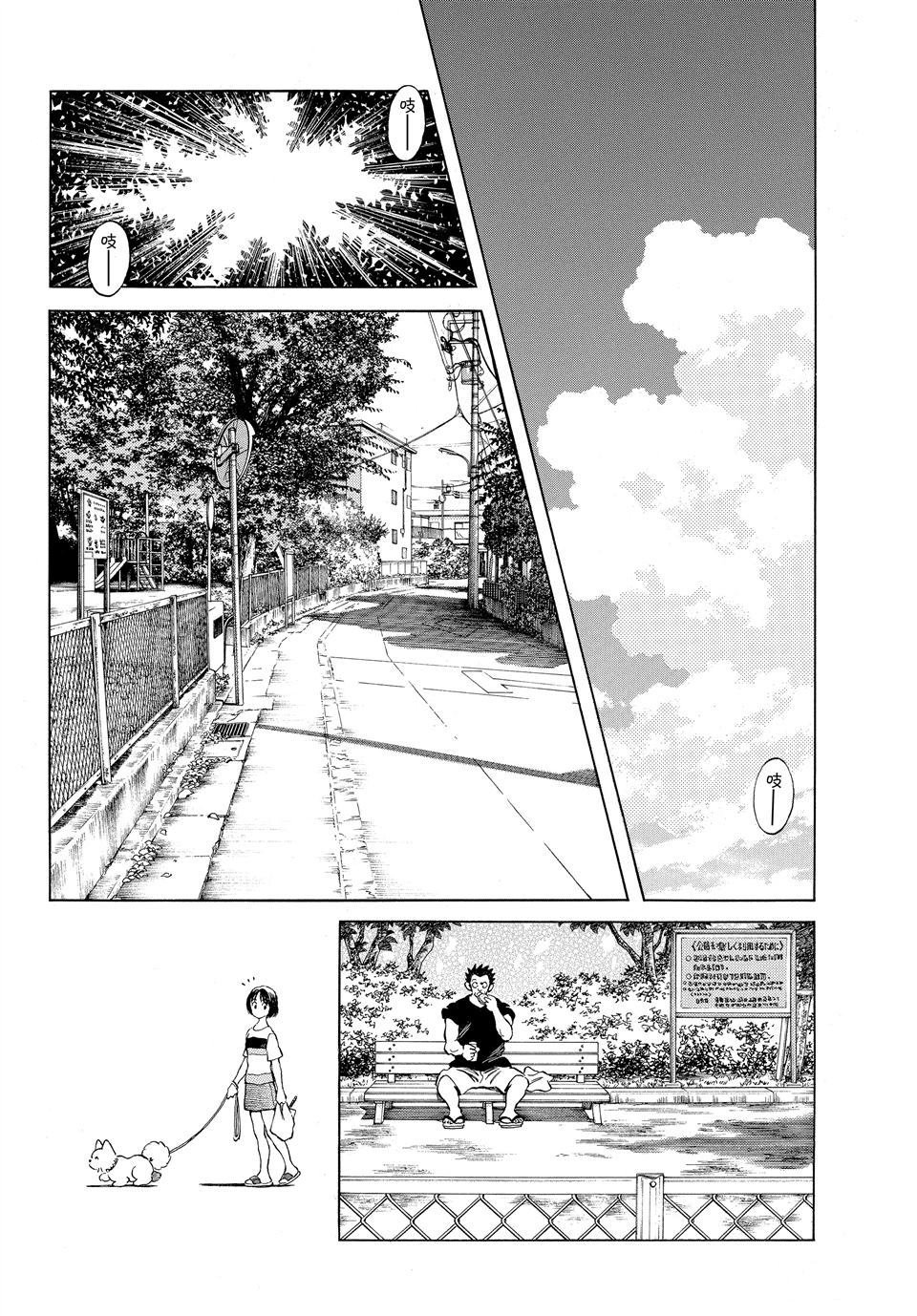 第98话 试看版