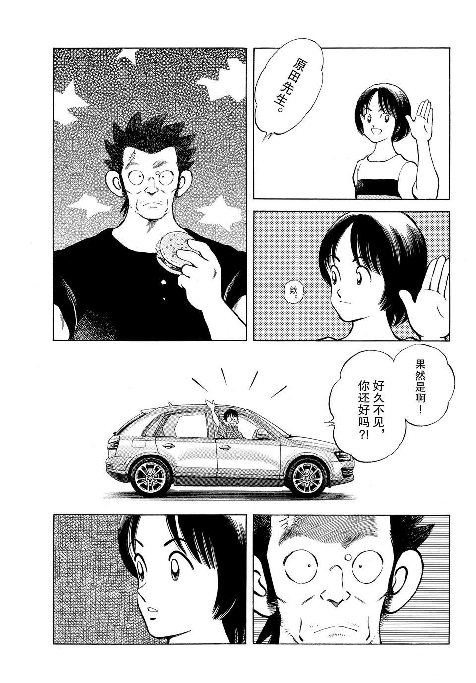 第98话 试看版