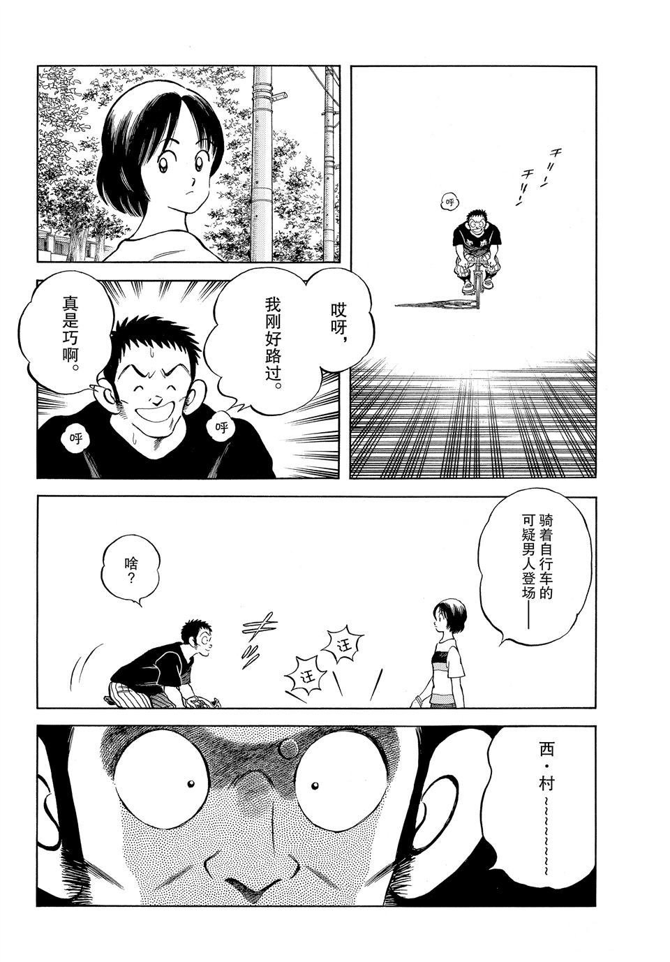 第98话 试看版