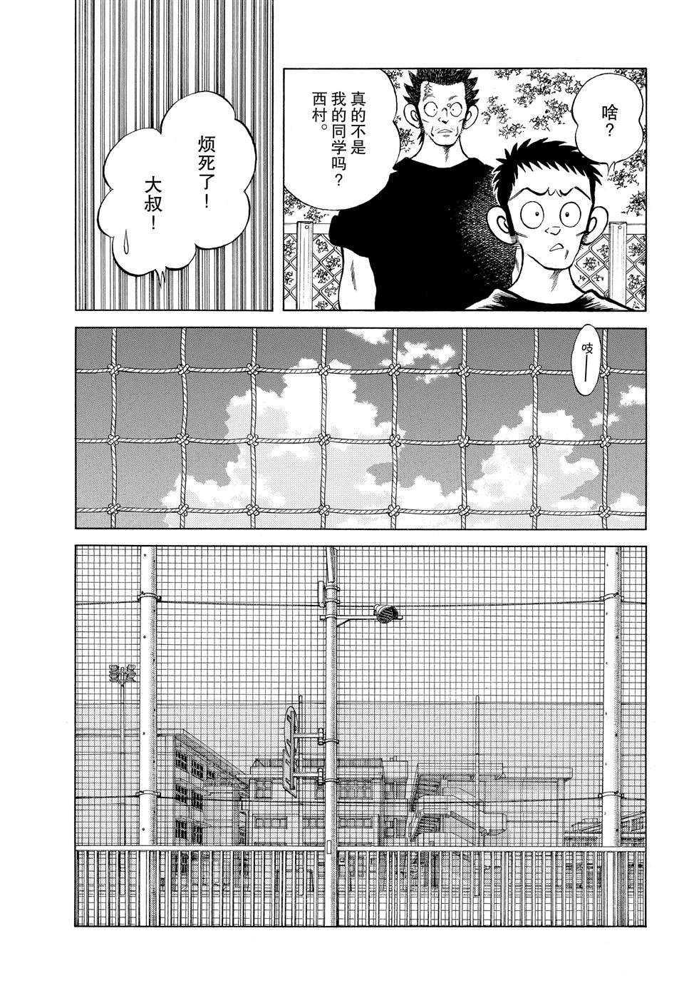 第98话 试看版