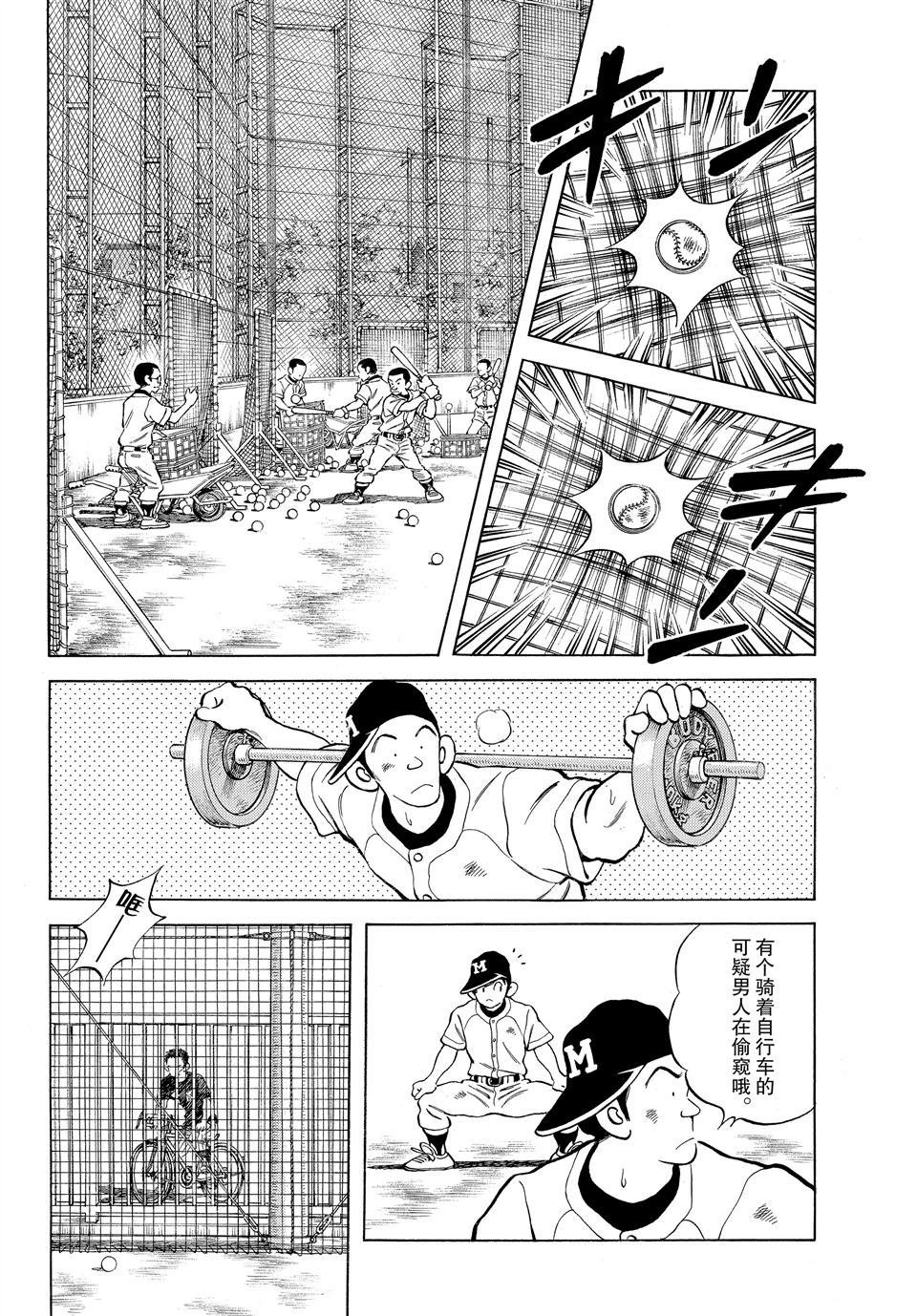 第98话 试看版