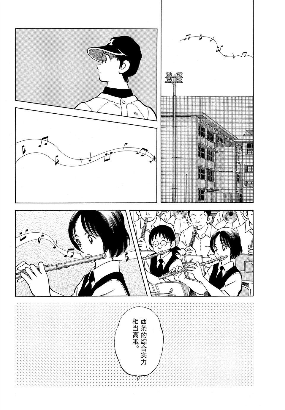 第98话 试看版