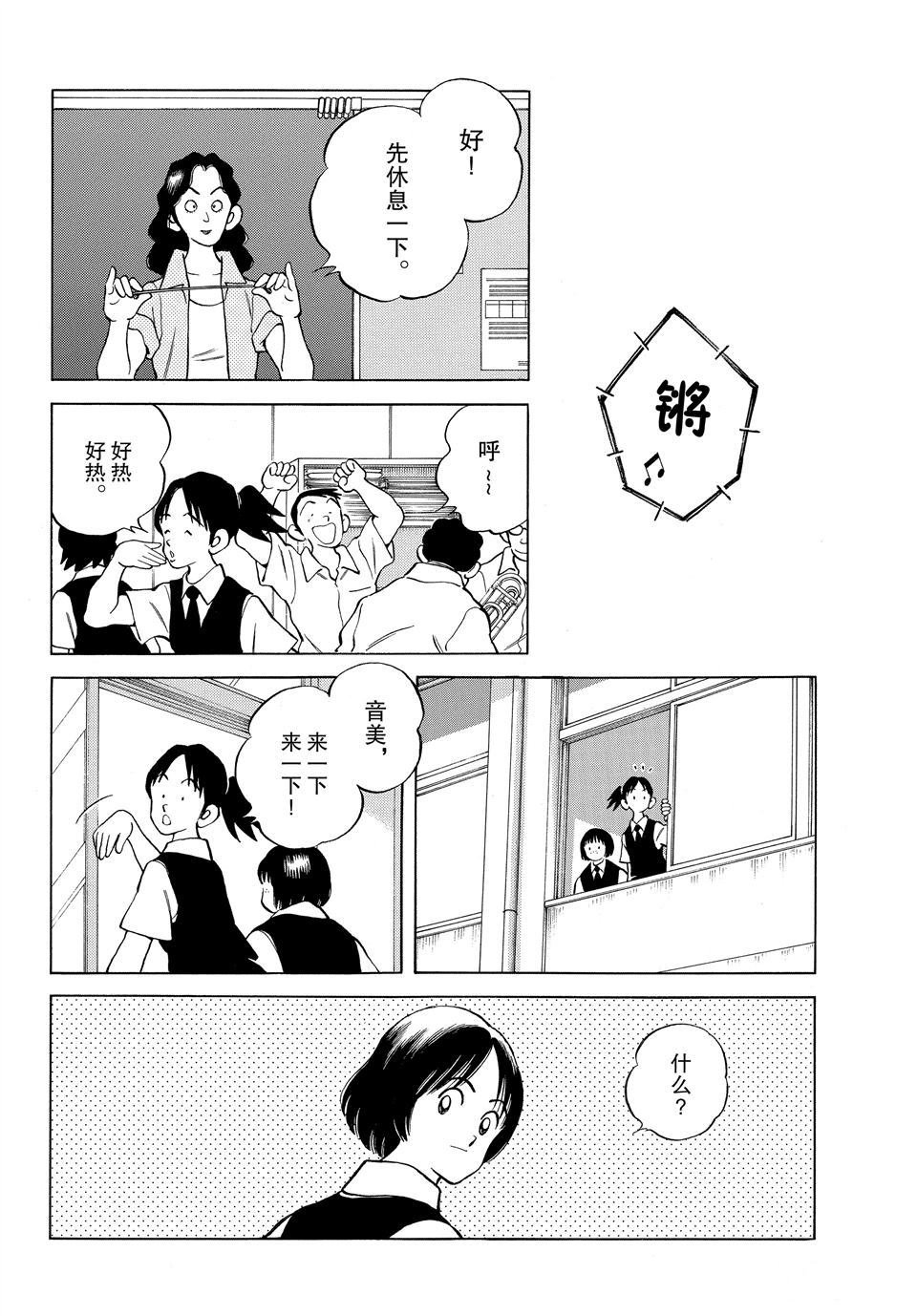 第98话 试看版