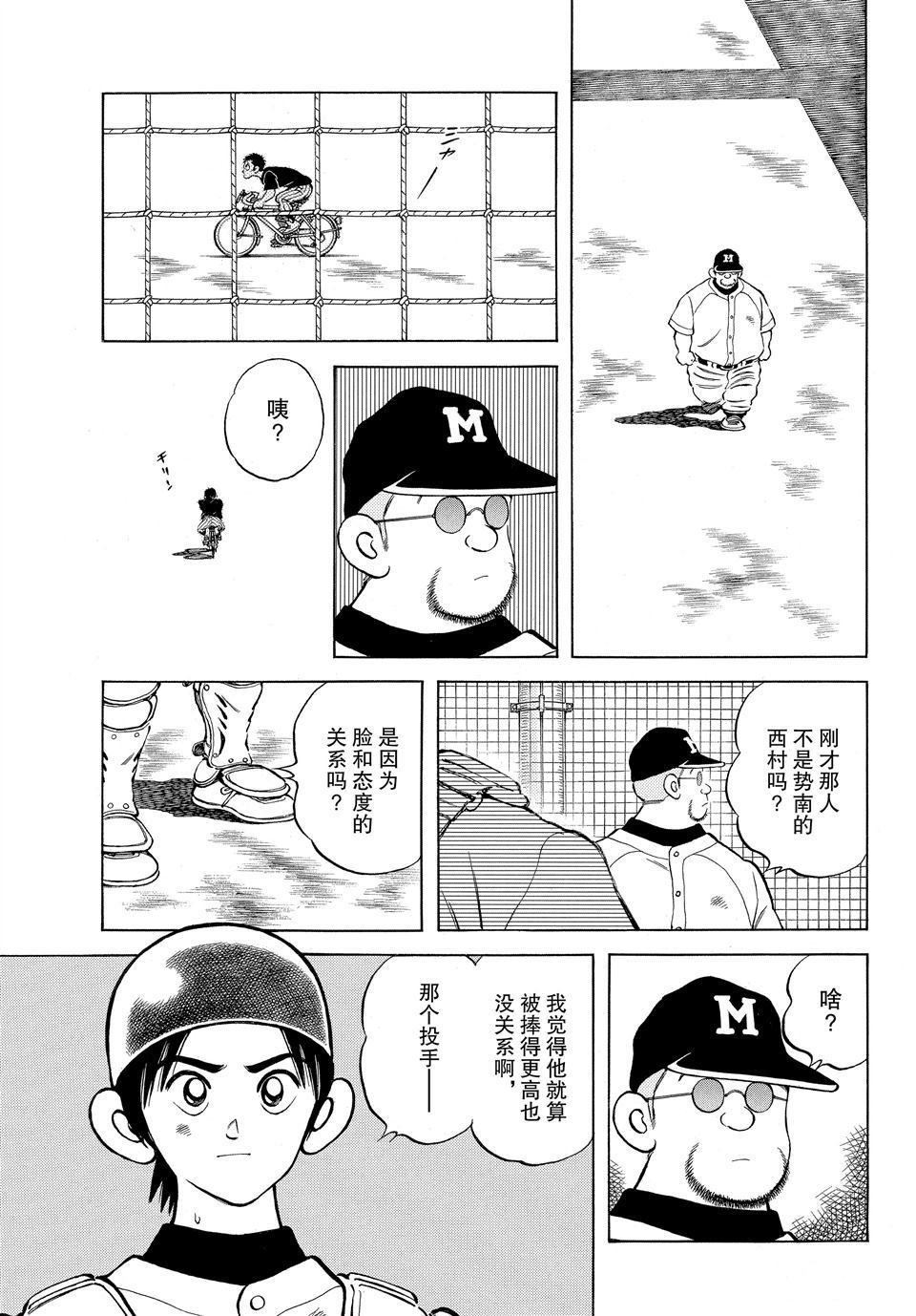 第98话 试看版