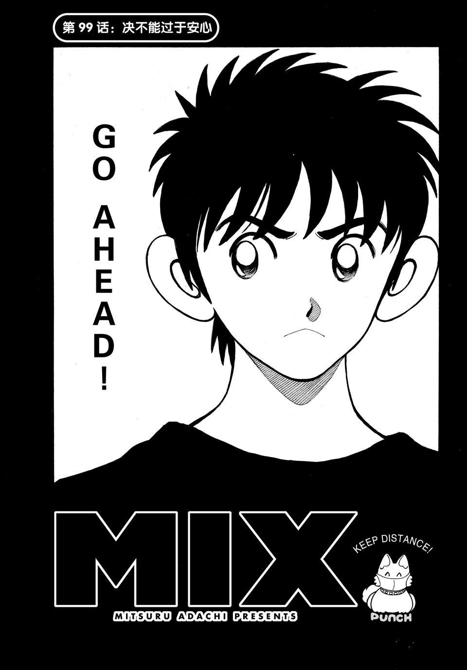 第99话 试看版