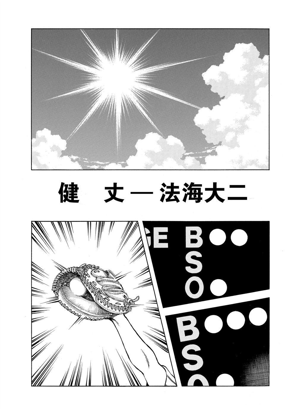第99话 试看版