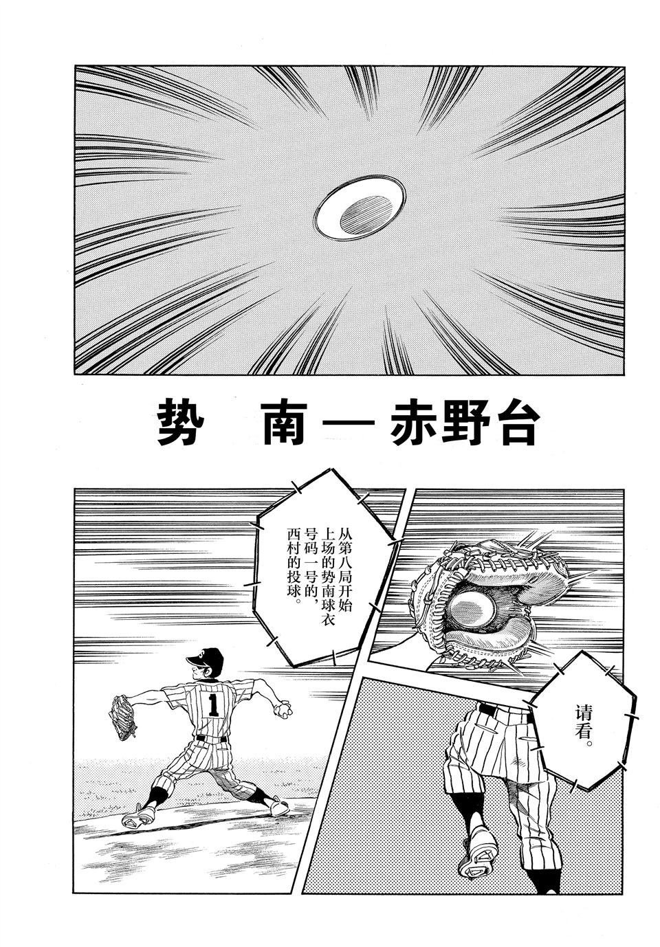 第99话 试看版
