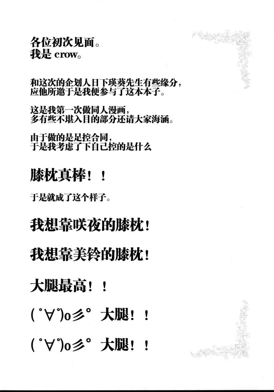 第1话