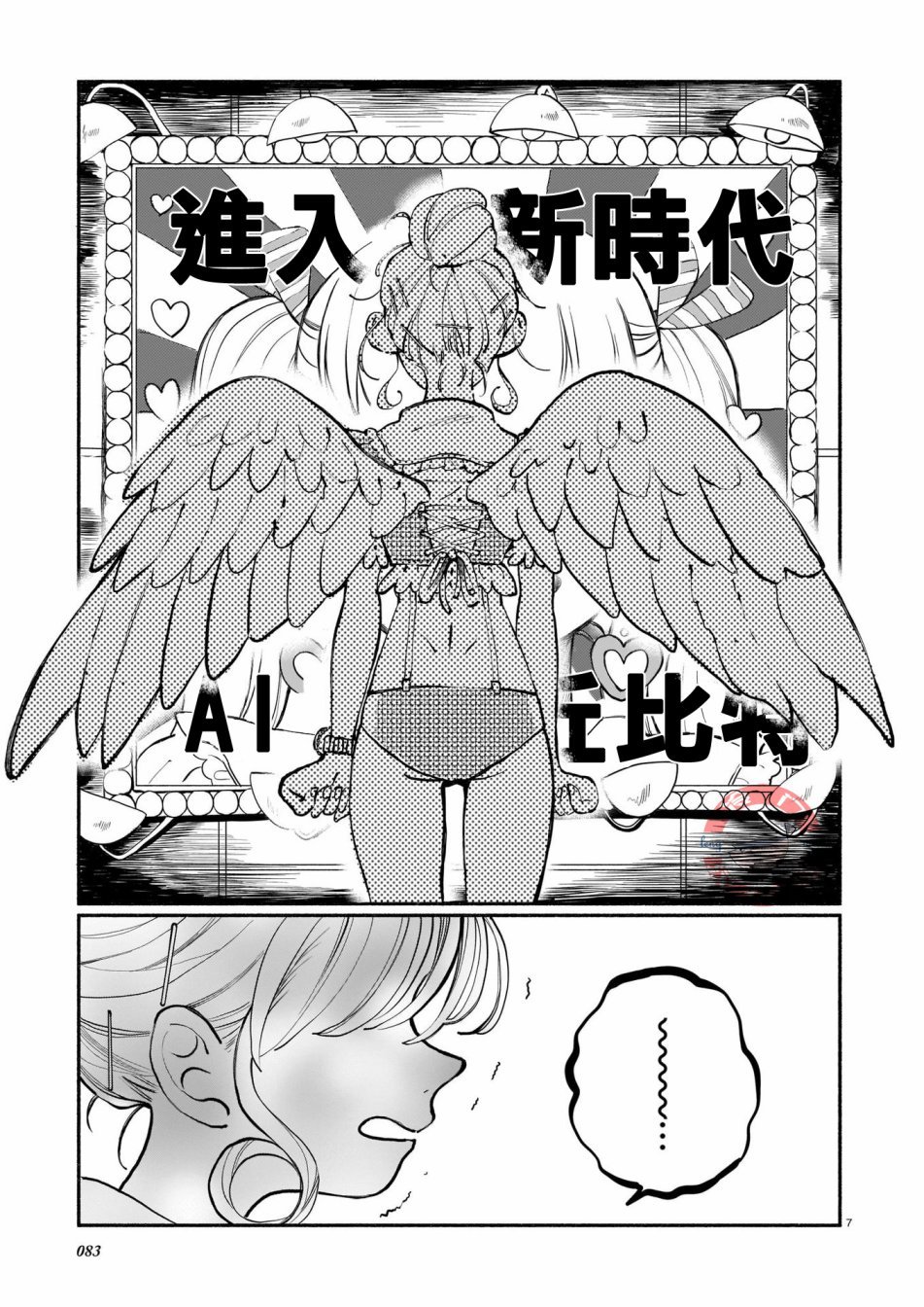 短篇