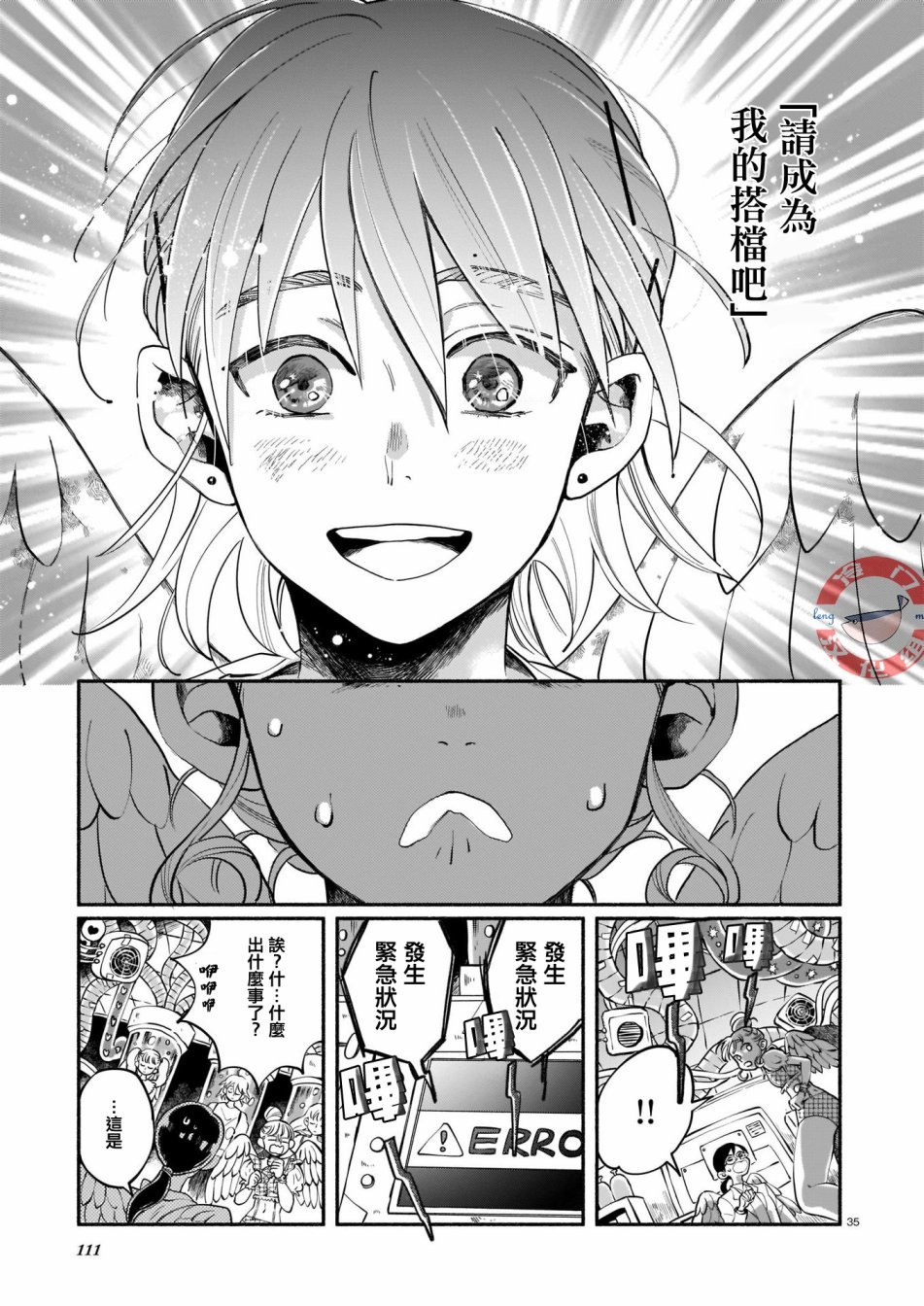 短篇