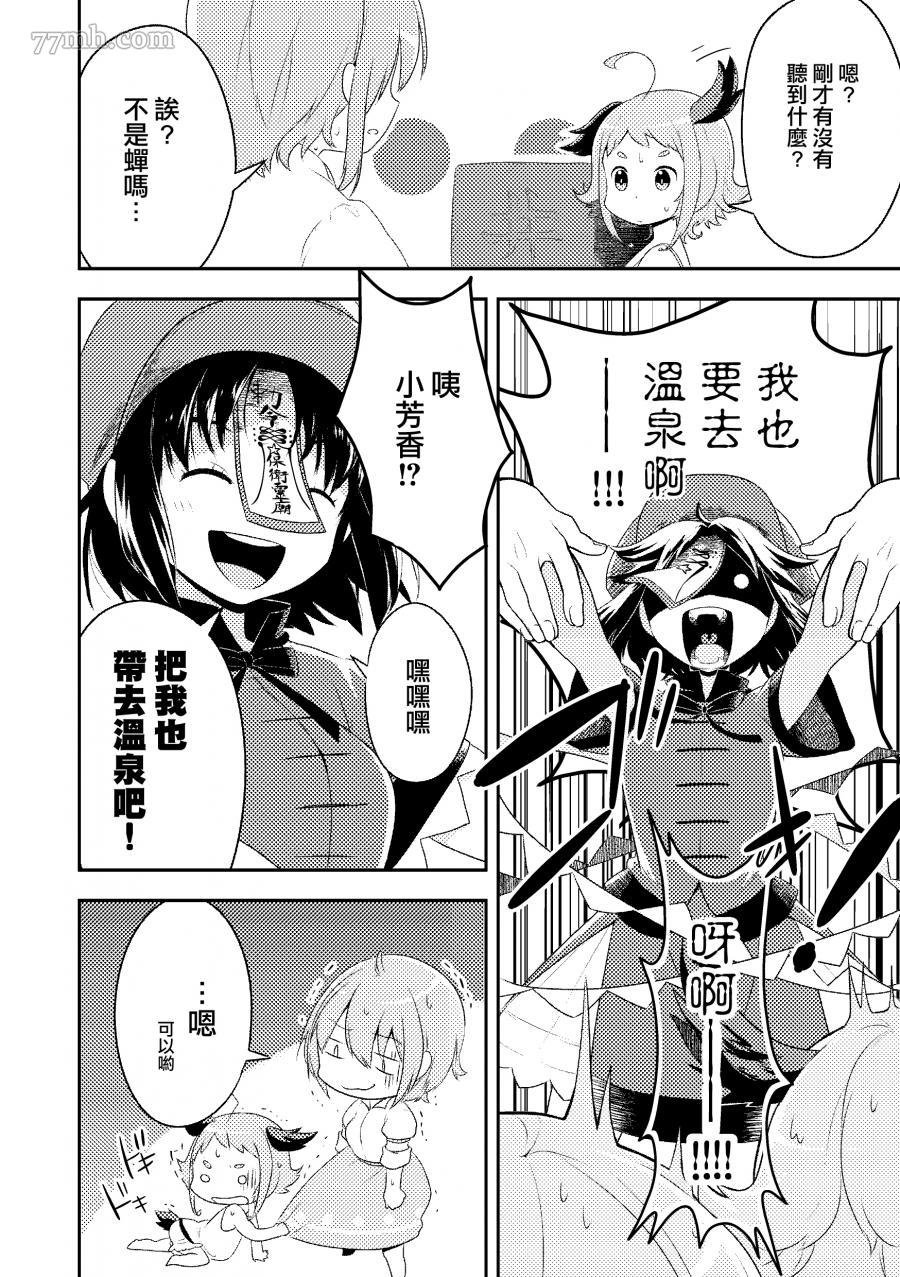 短篇