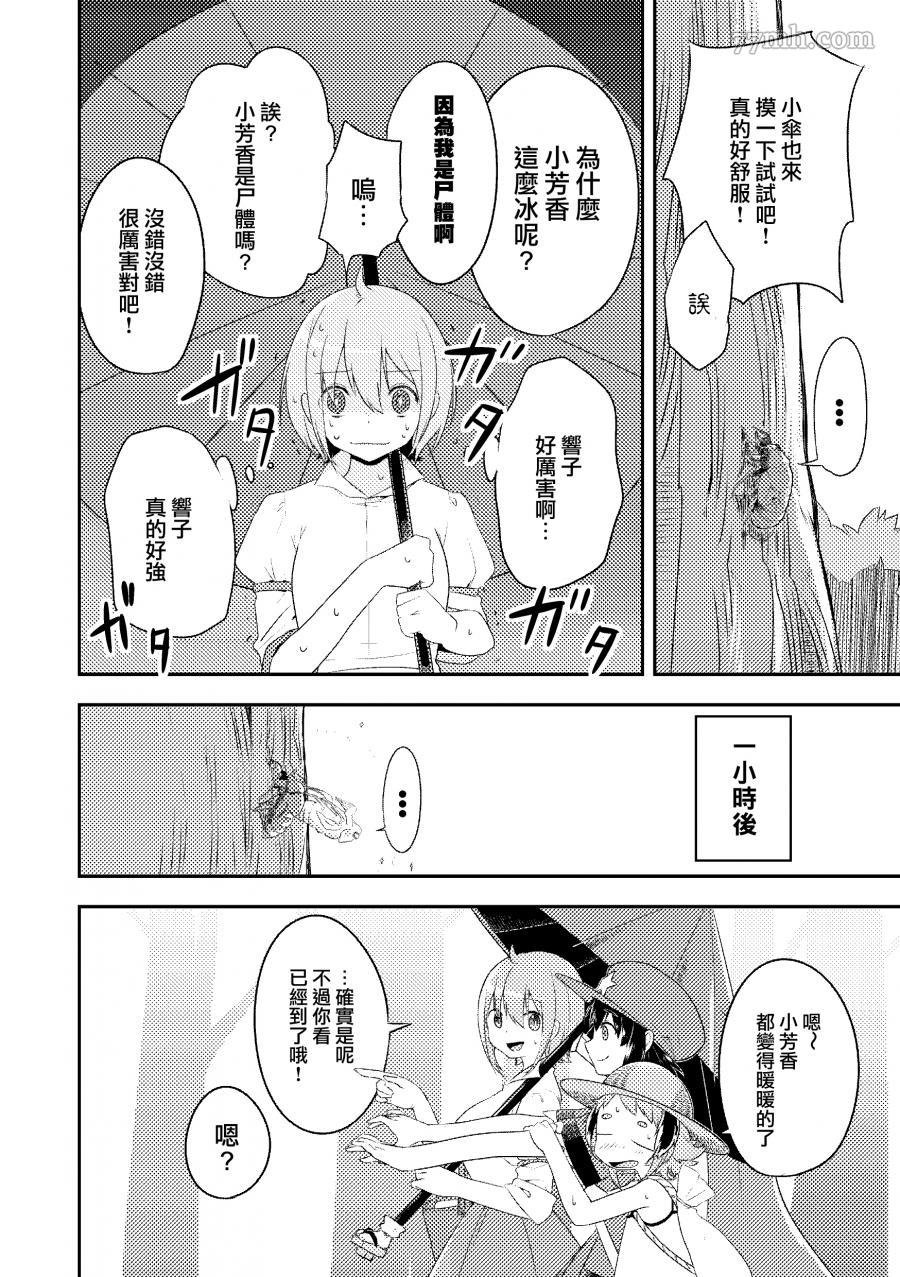短篇