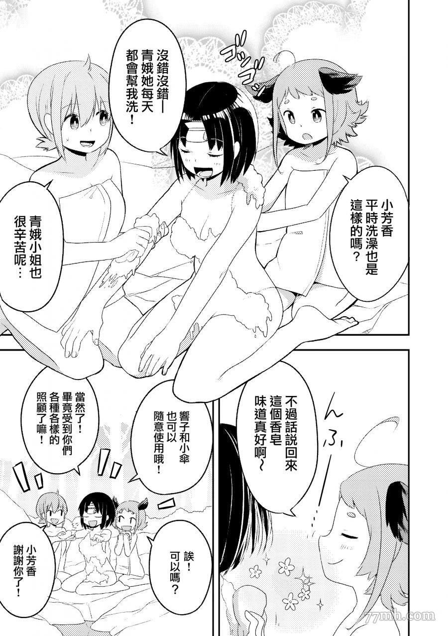 短篇