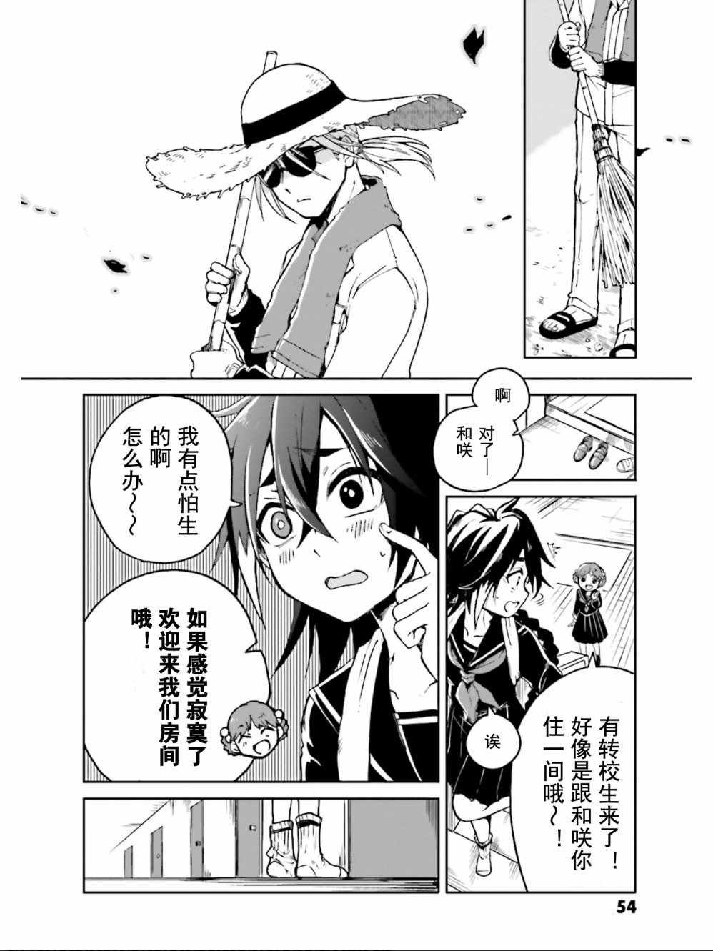 第1话
