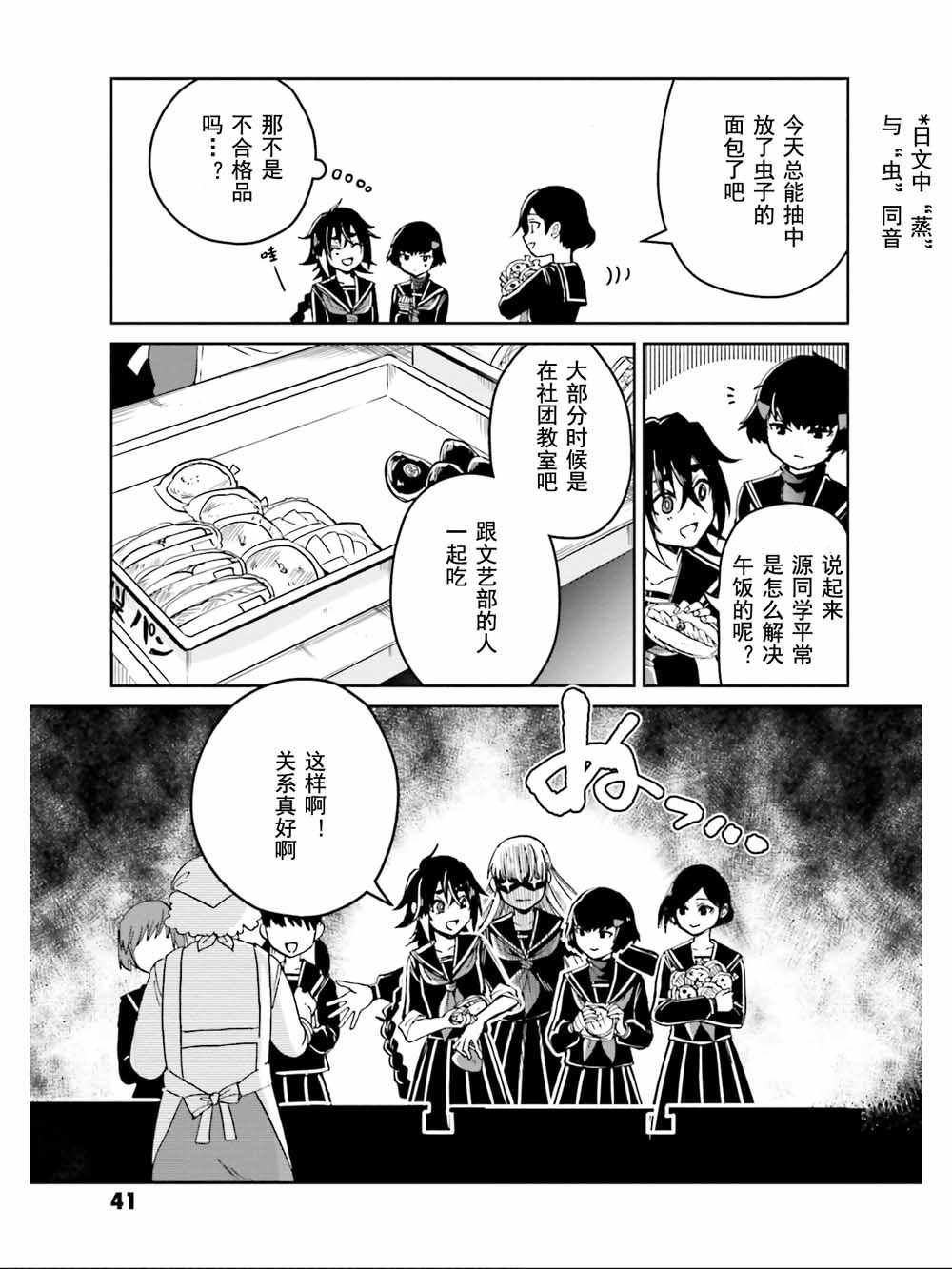 第10话
