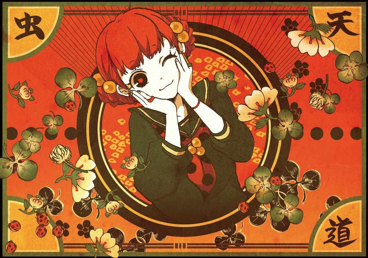 虫组的秘密 杂谈01