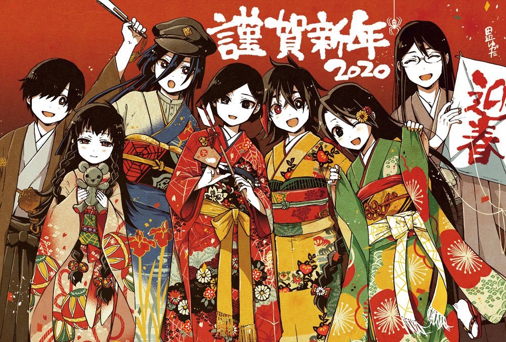 新年贺图