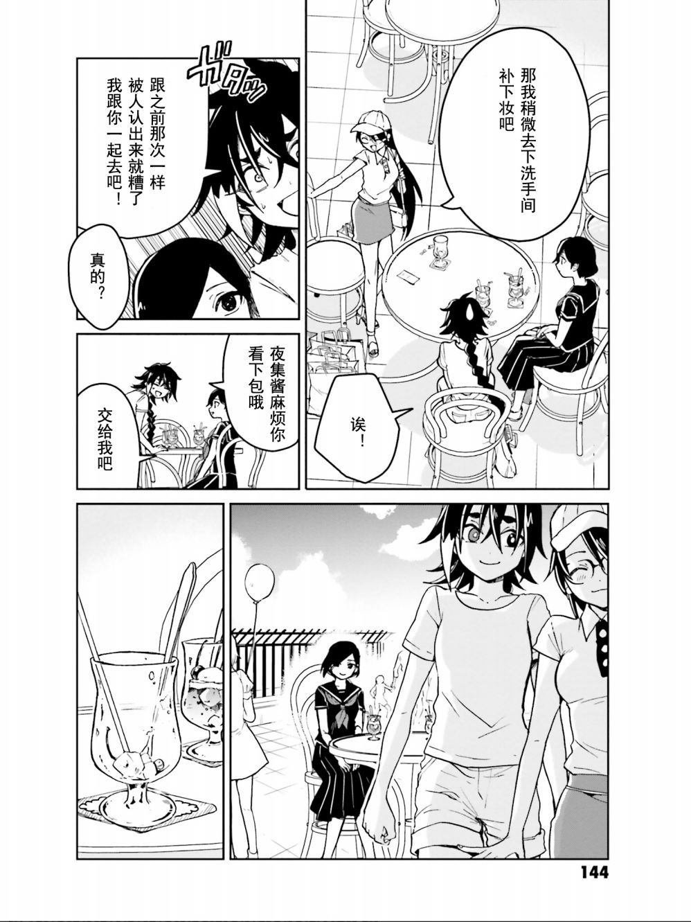 第13话