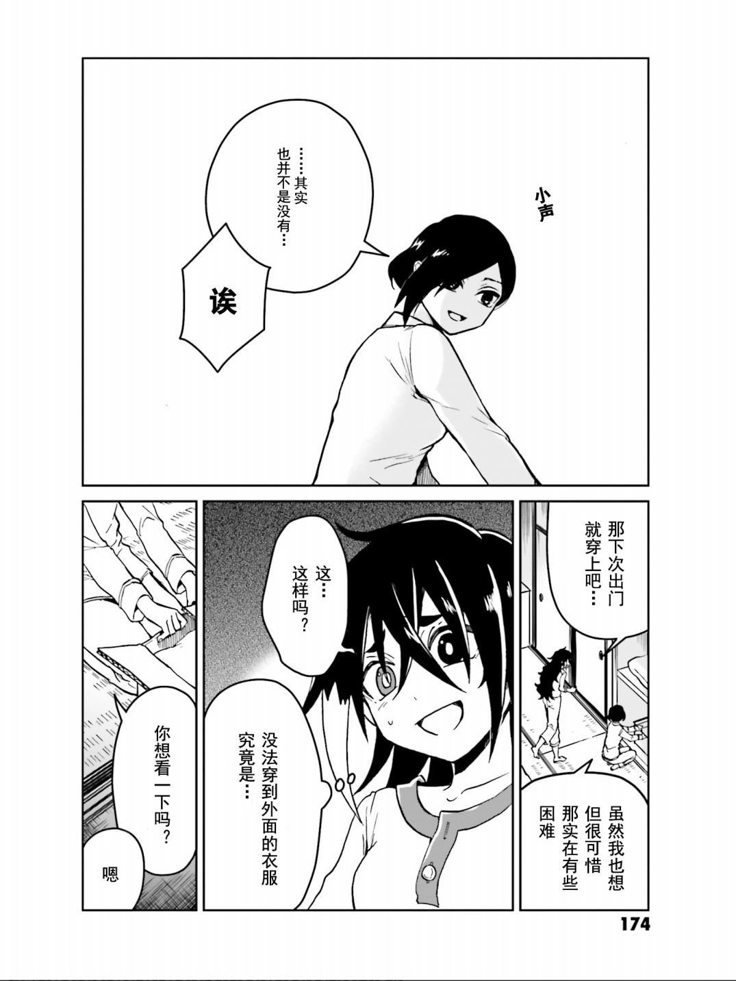 番外04