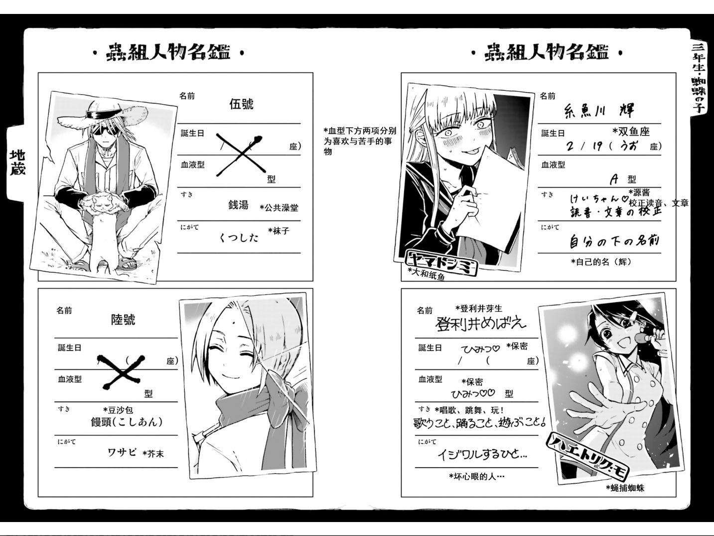 番外04