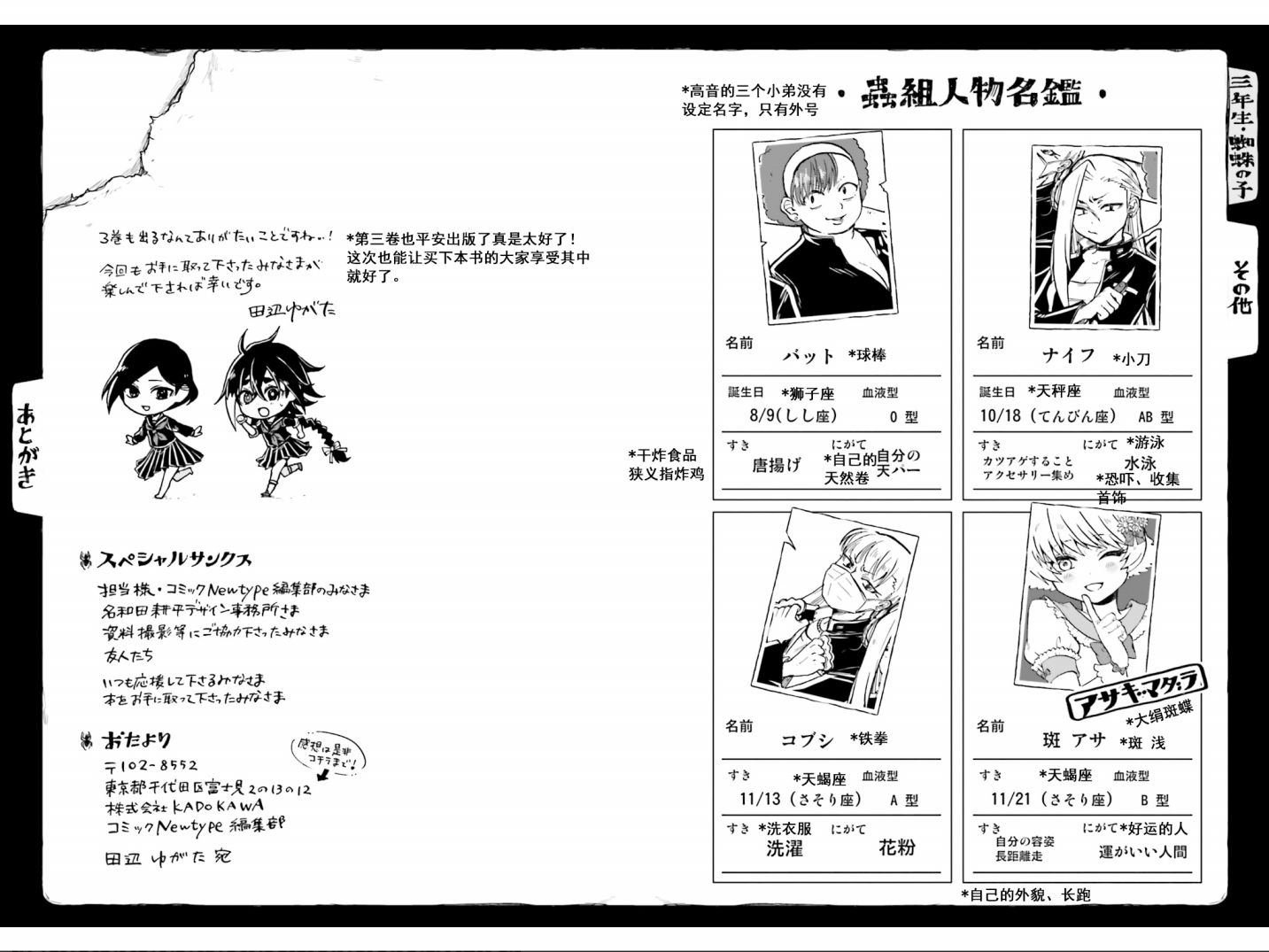 番外04