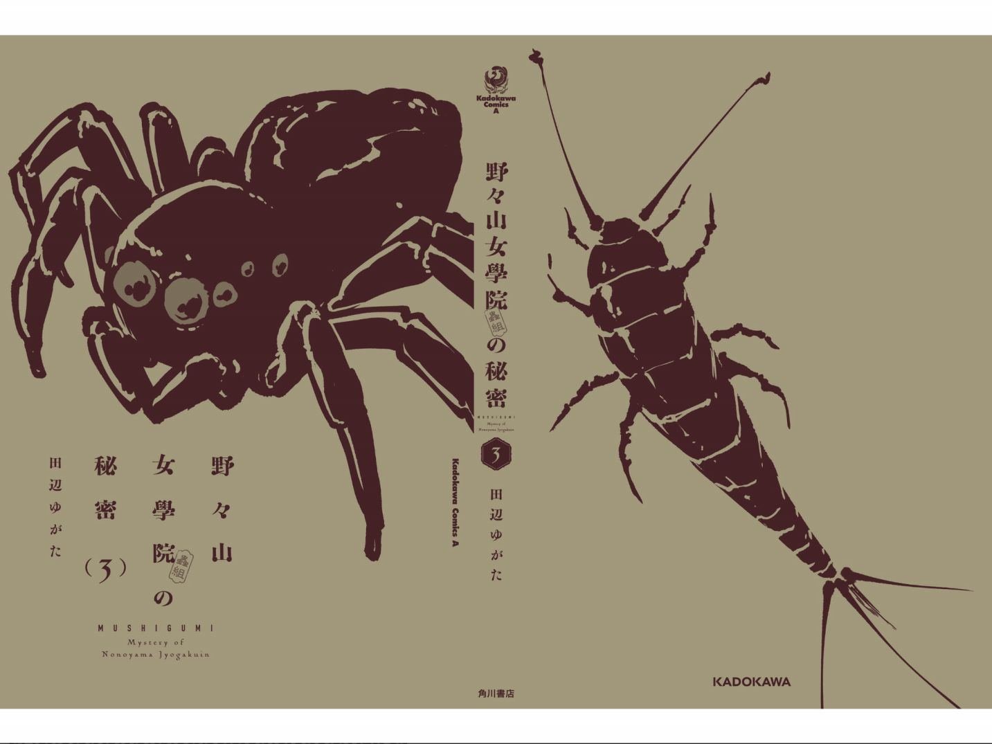 番外04