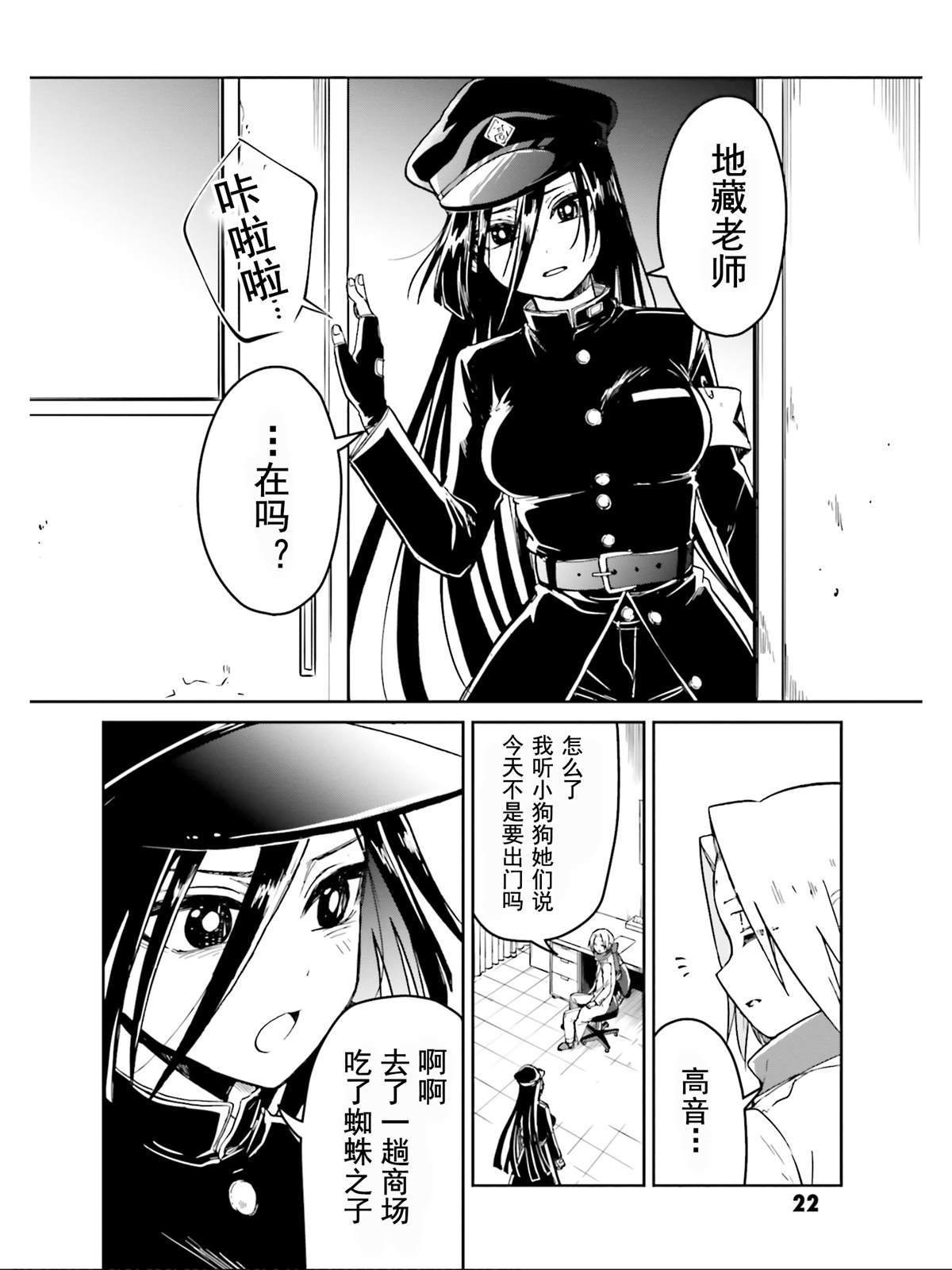 第14话