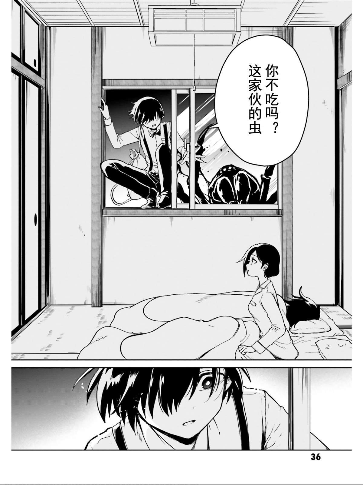 第15话