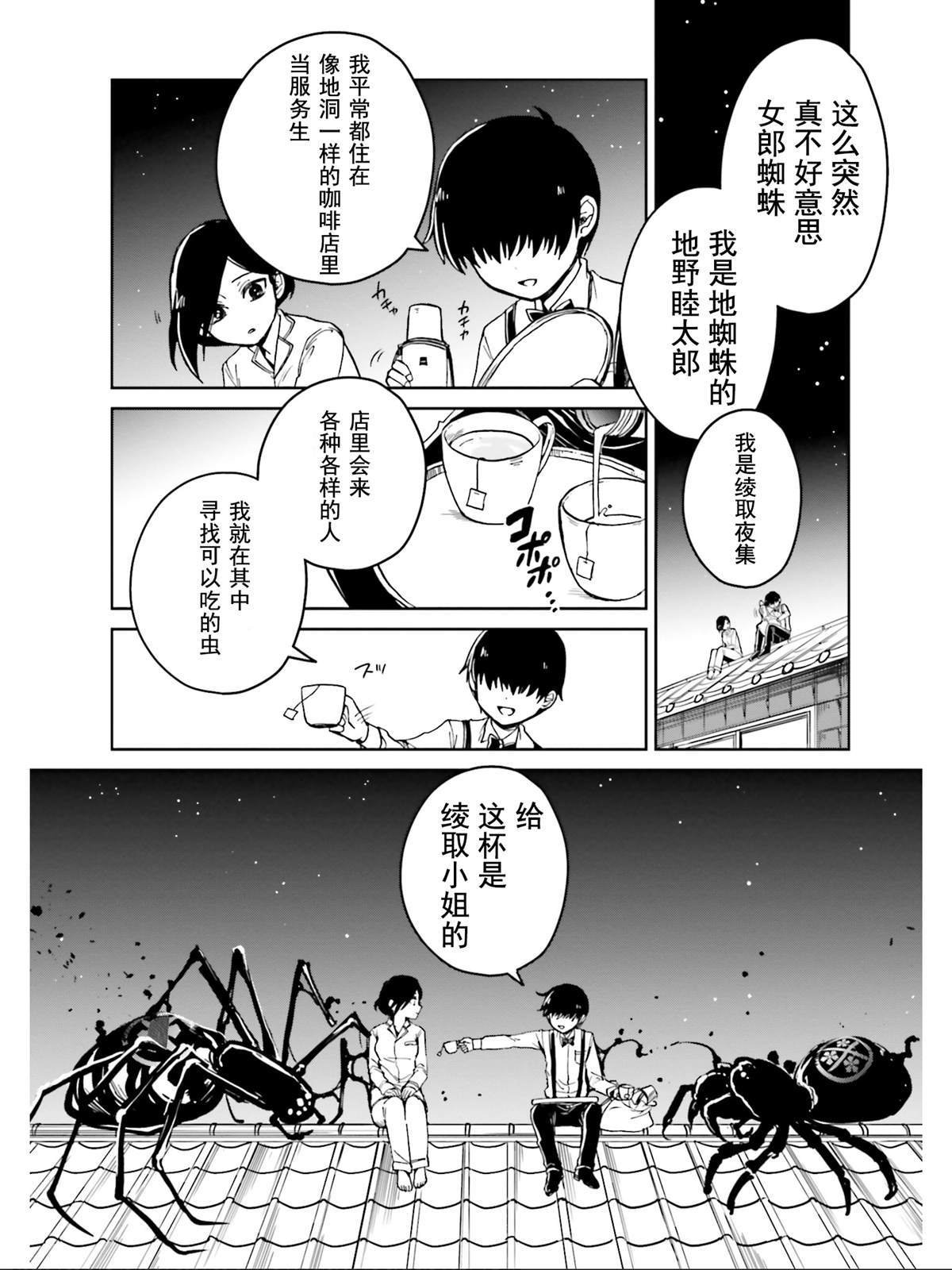 第15话