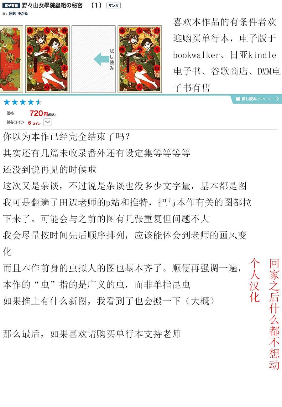 杂谈02