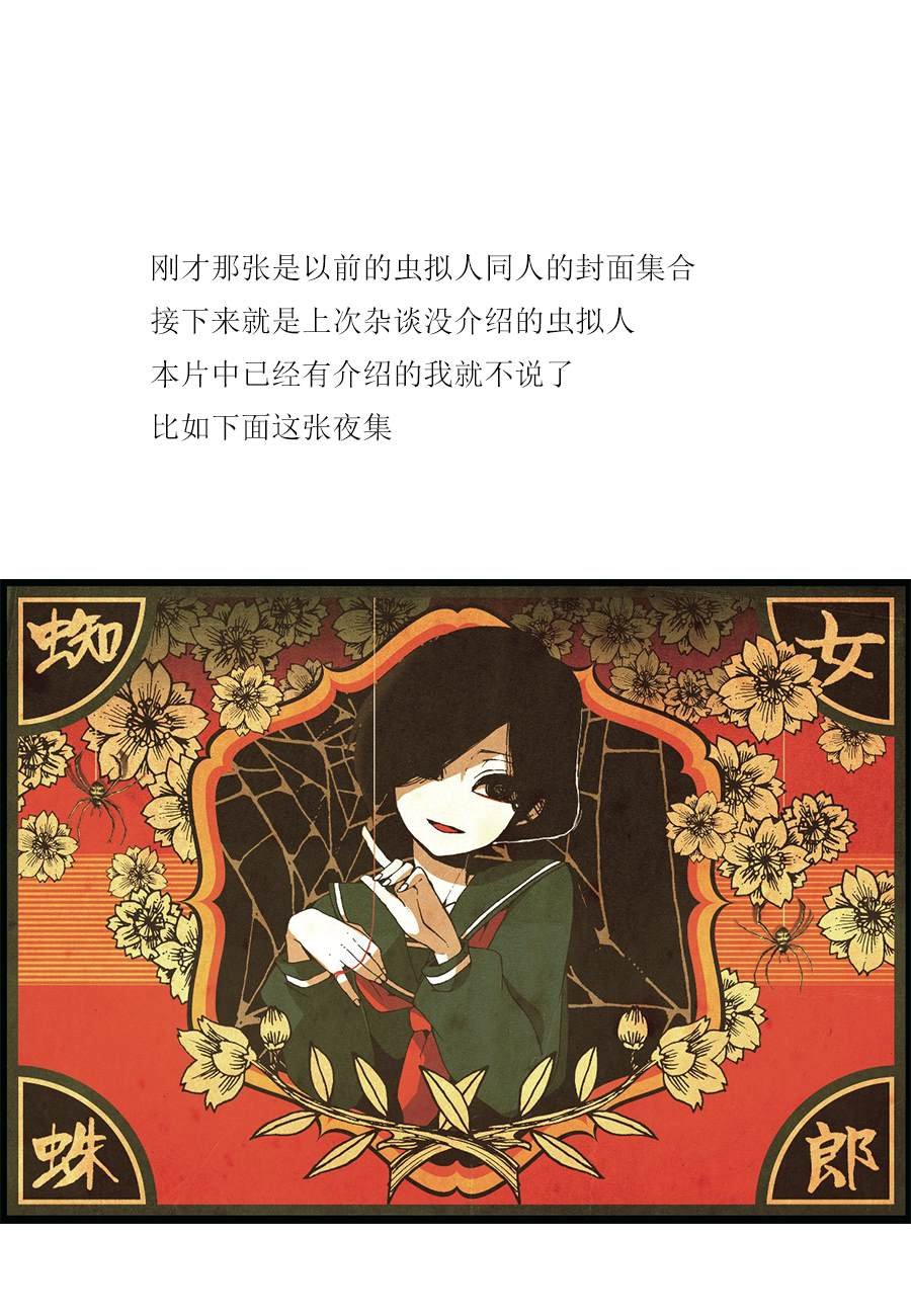 杂谈02