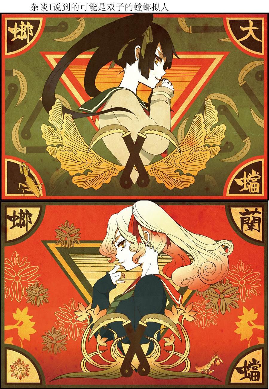 杂谈02