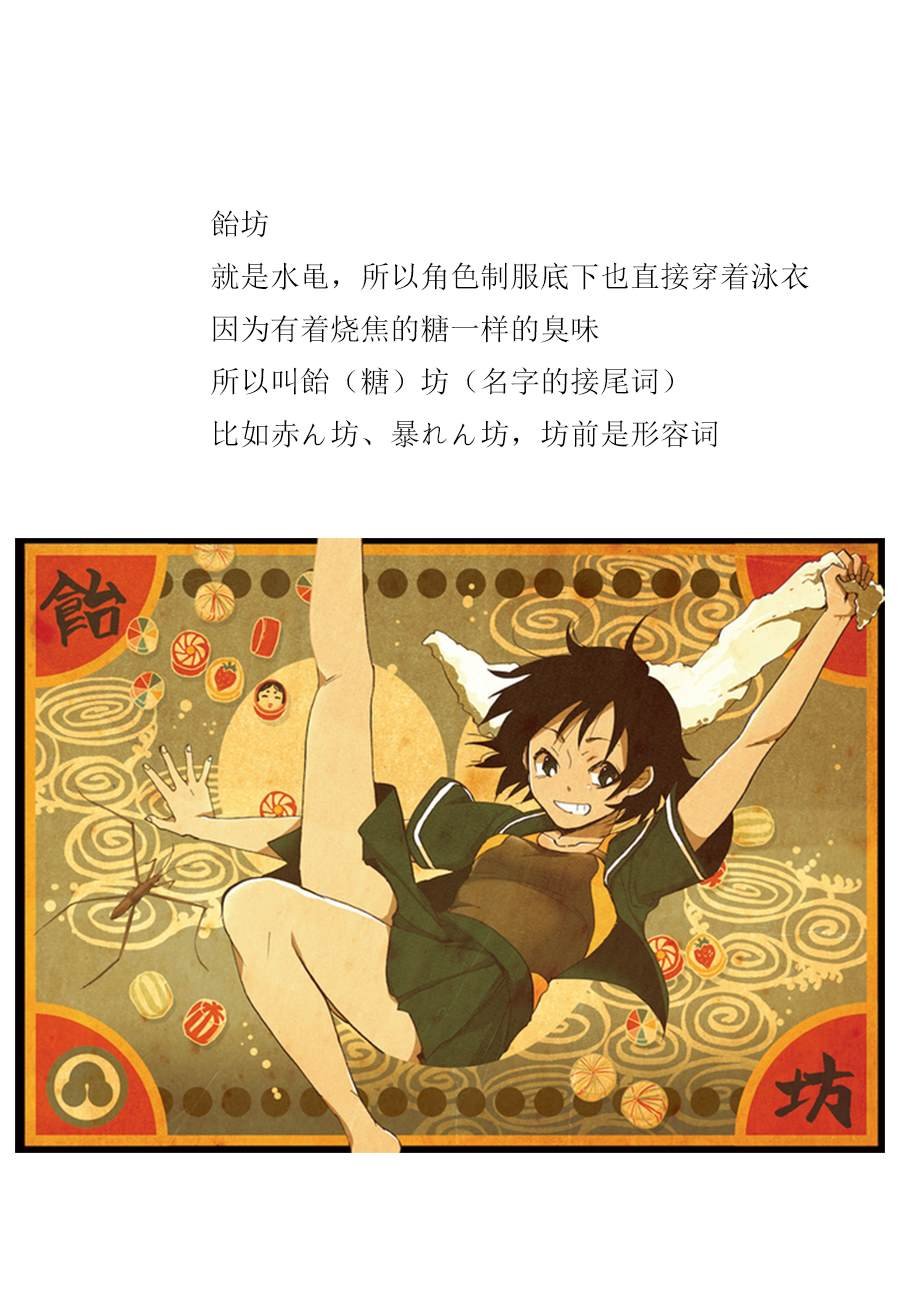 杂谈02