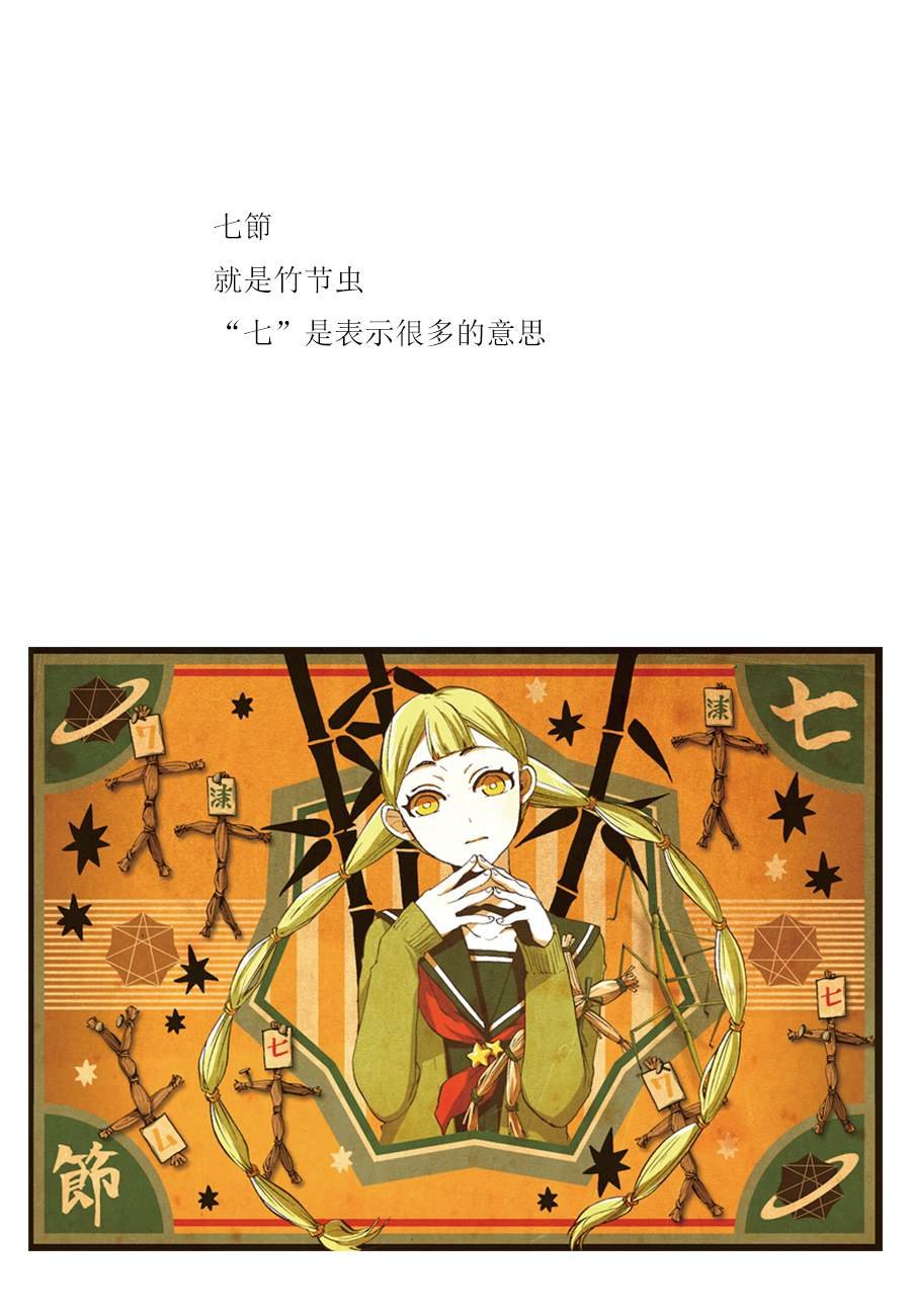 杂谈02