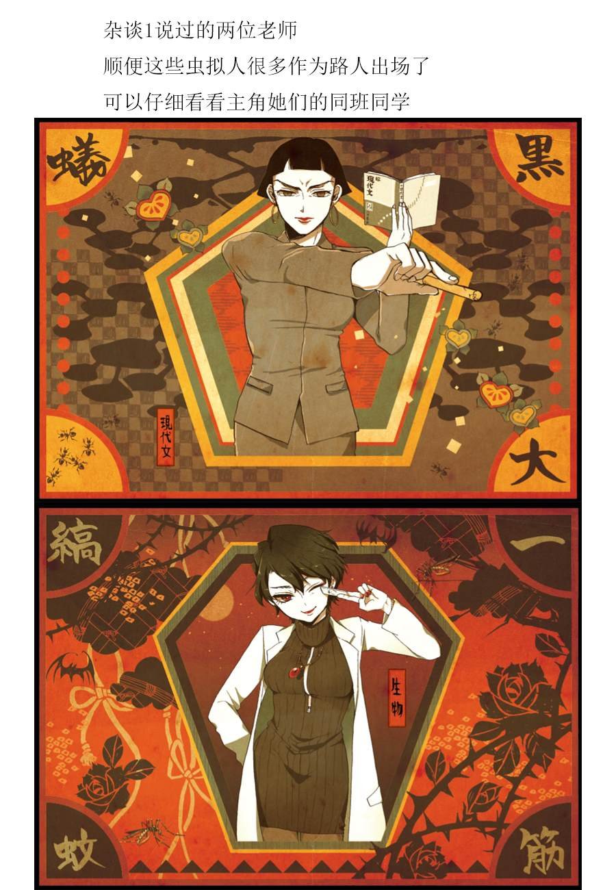 杂谈02