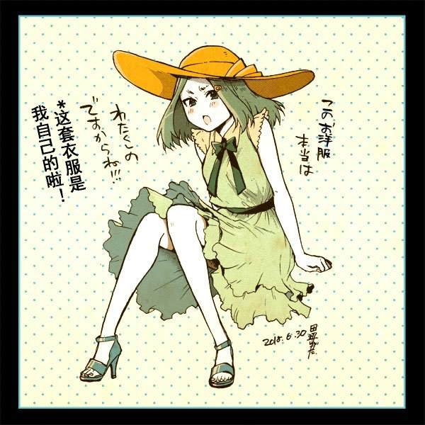 杂谈02