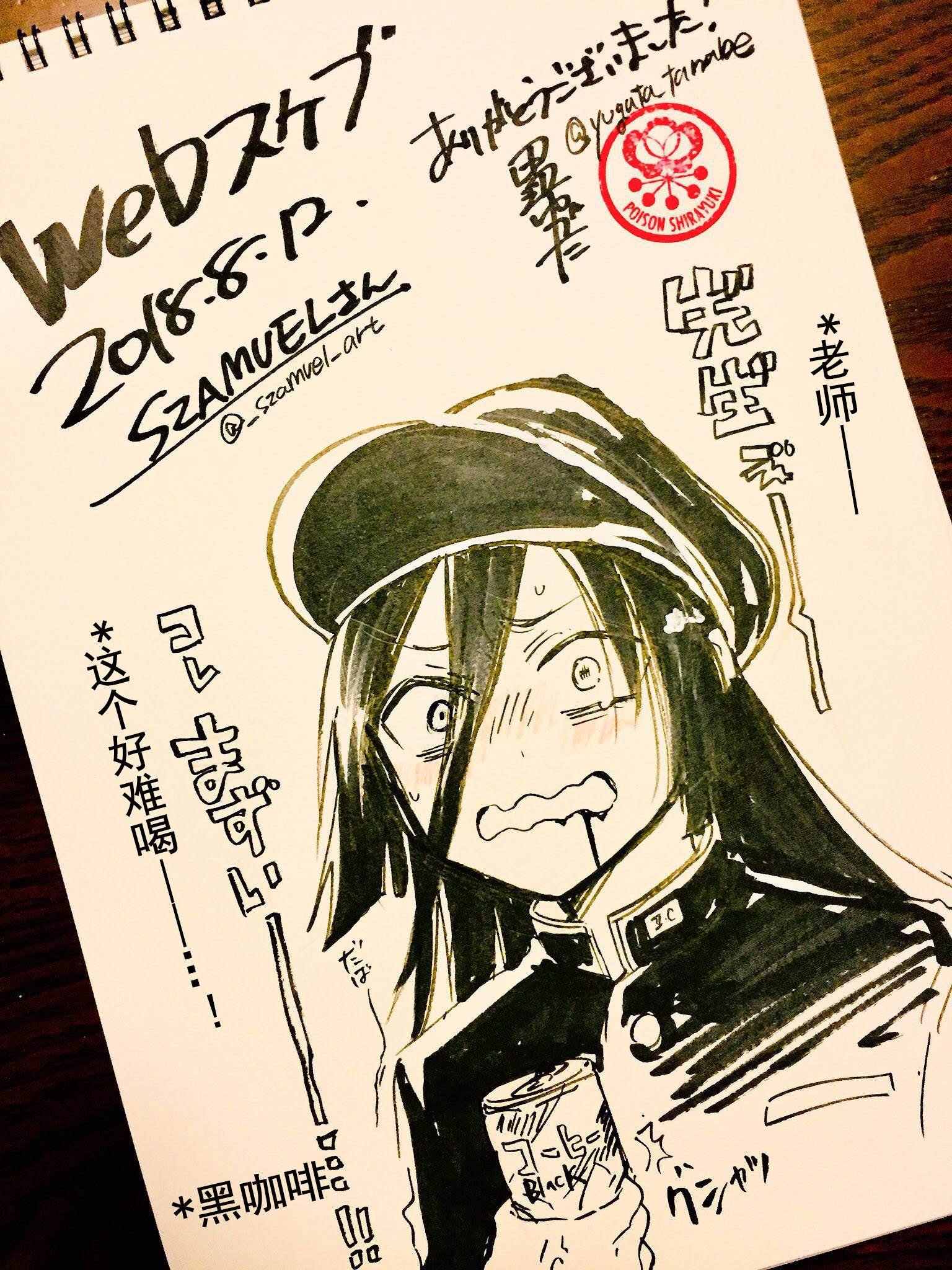 杂谈02