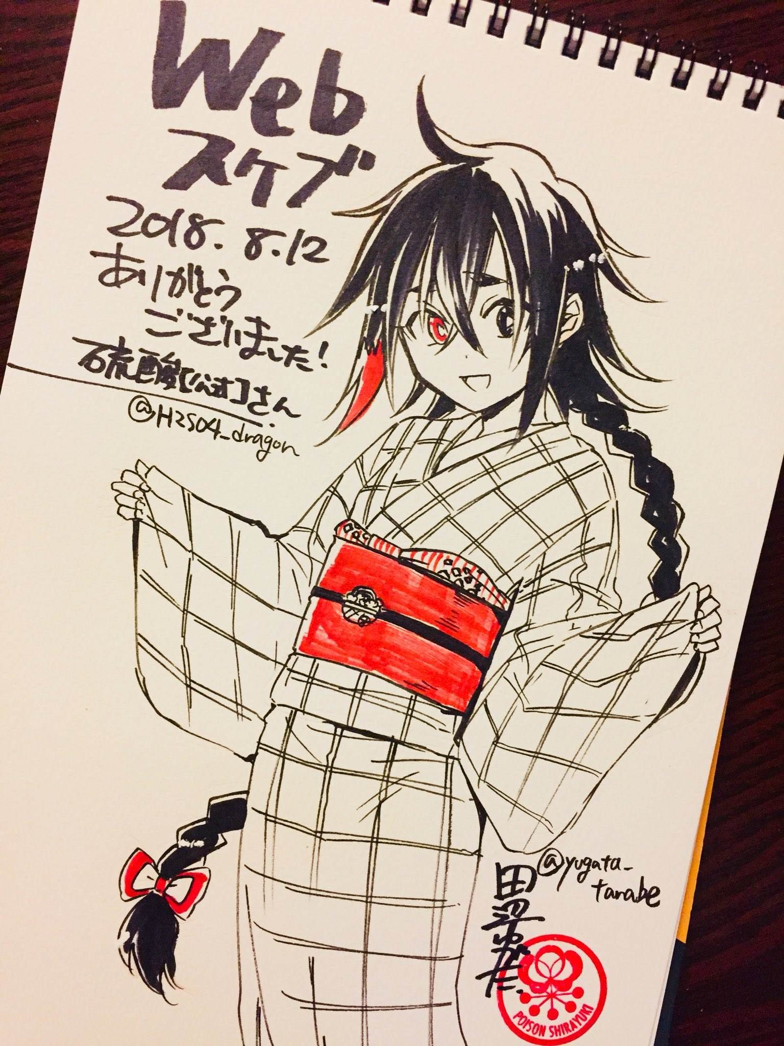 杂谈02