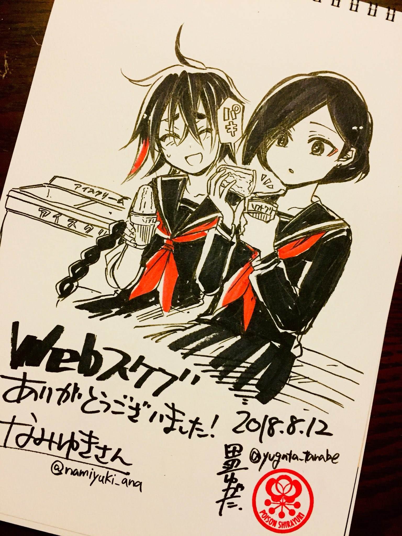 杂谈02