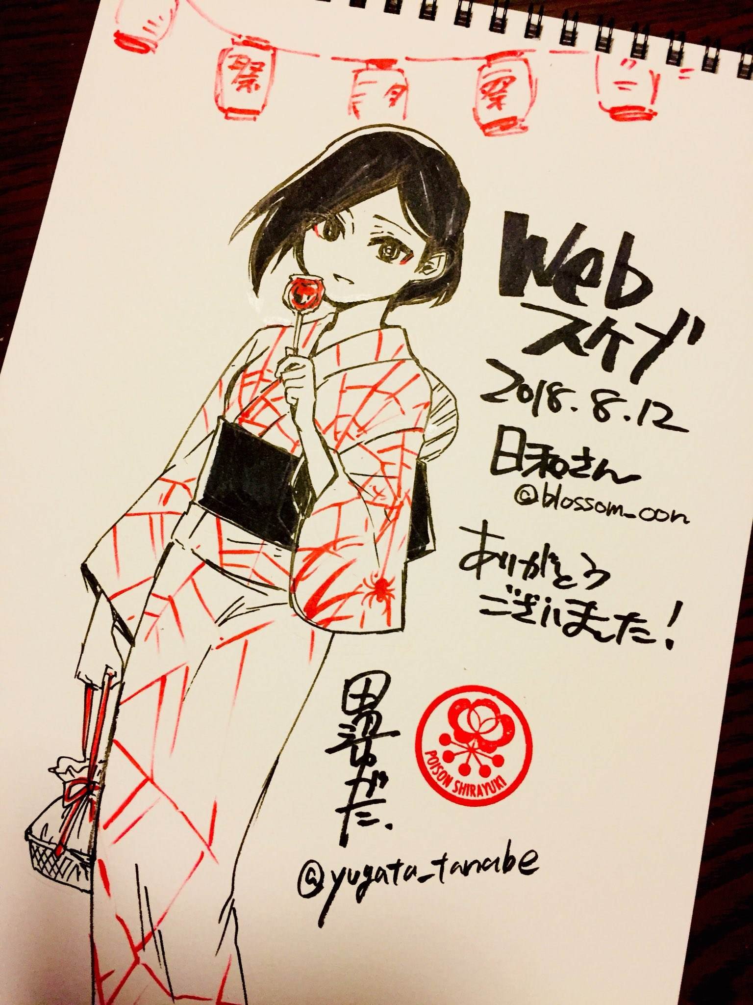 杂谈02