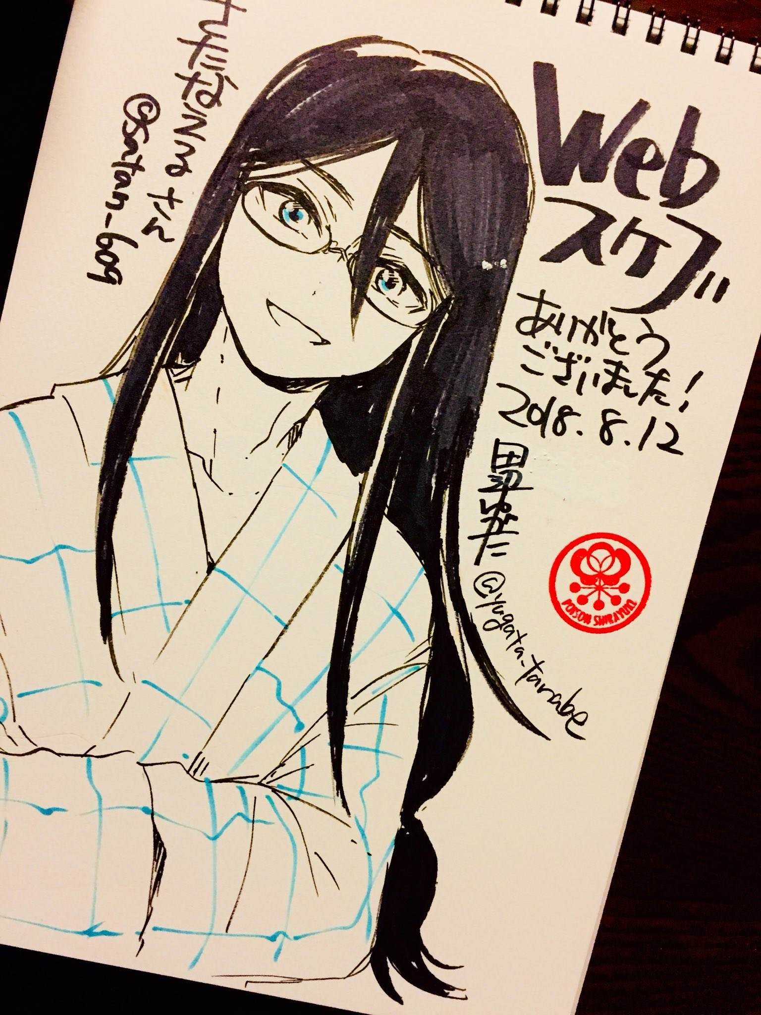 杂谈02