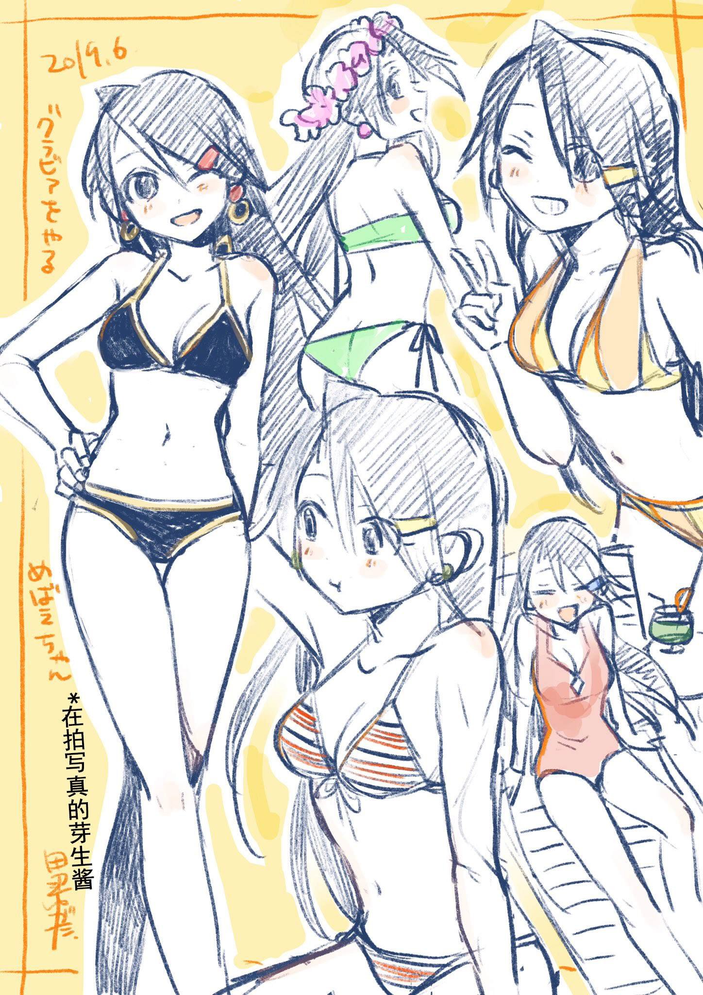杂谈02