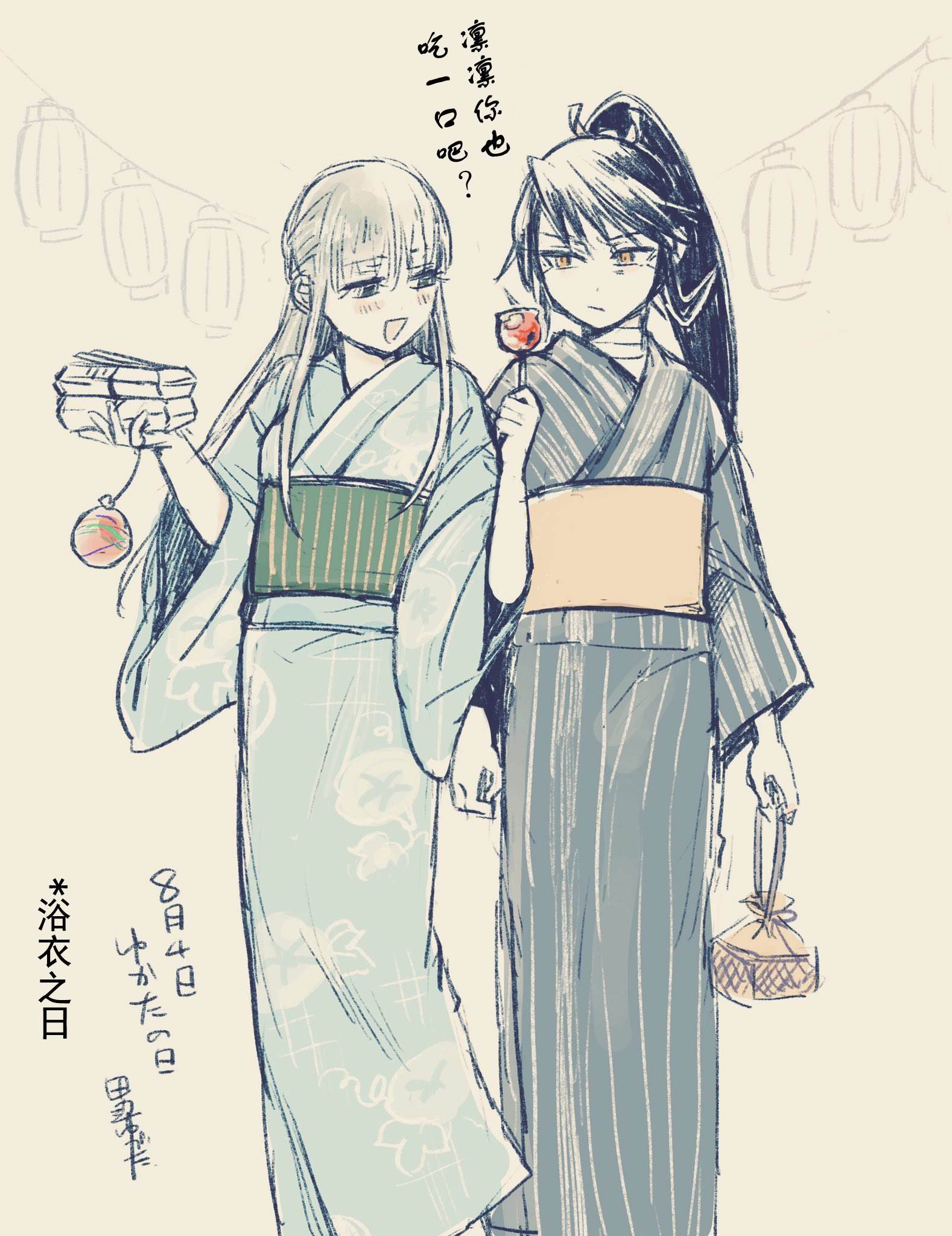 杂谈02