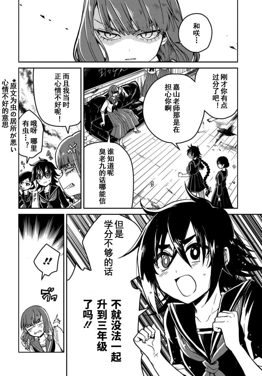 番外（5）