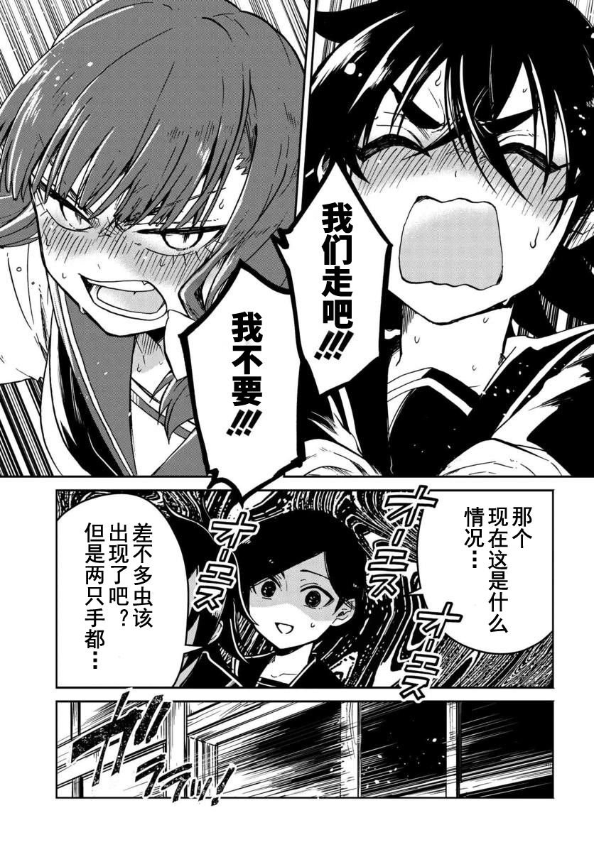 番外（5）
