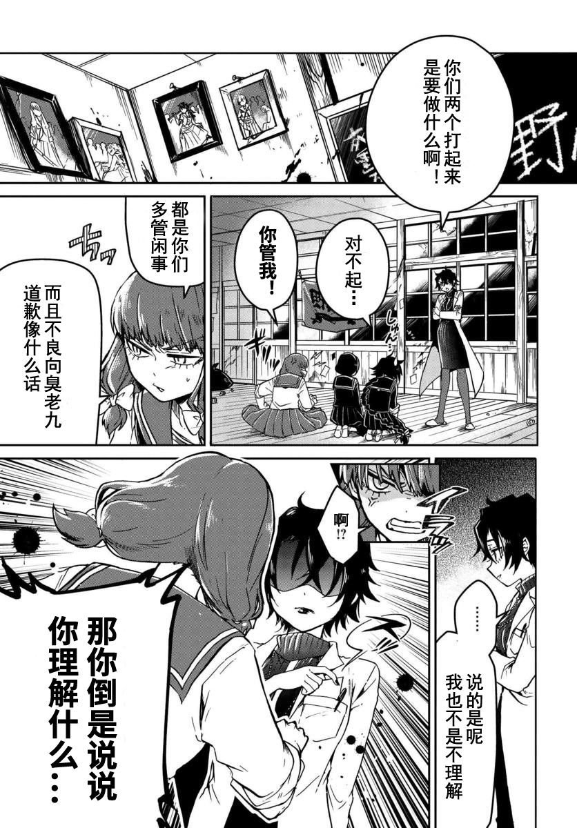 番外（5）