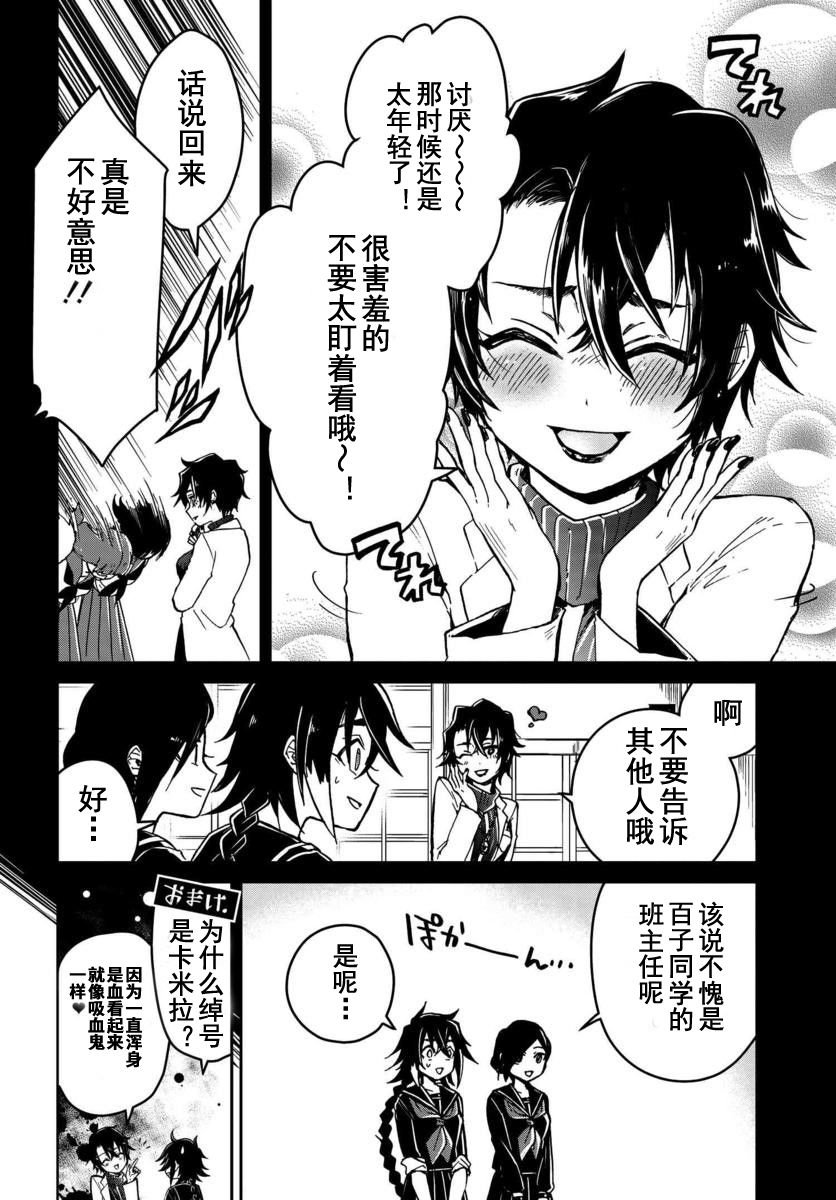 番外（5）
