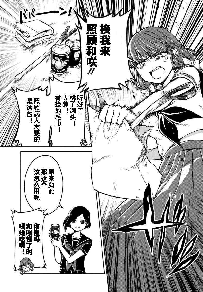 番外（6）
